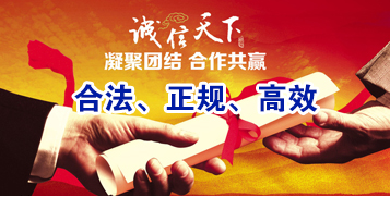 福贡讨账公司